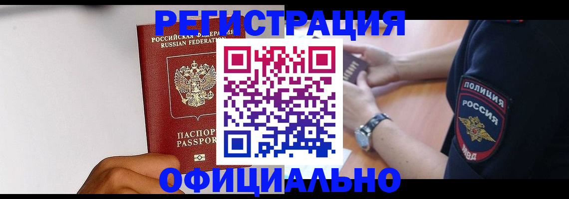 пропишу в квартире в Камышлове