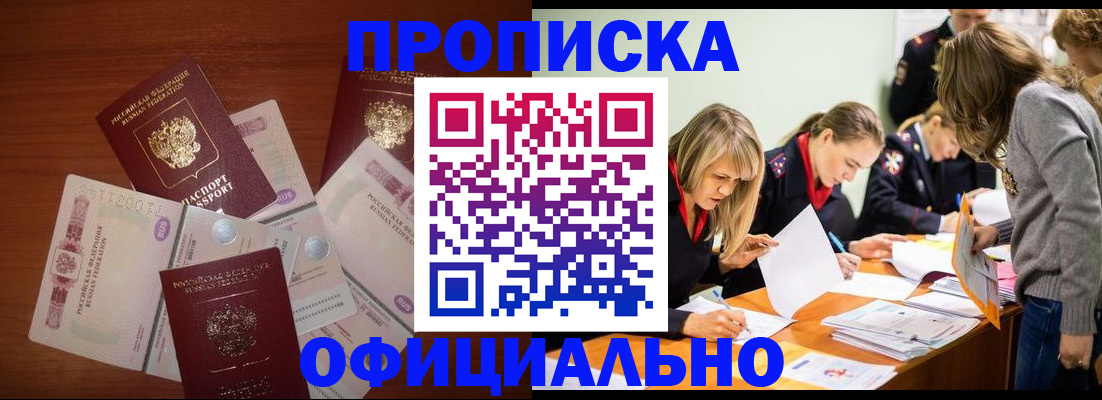 где прописаться в Камышлове